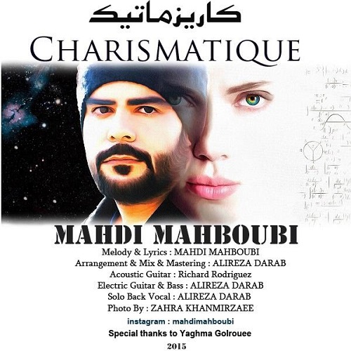 دانلود آهنگ Charismatique